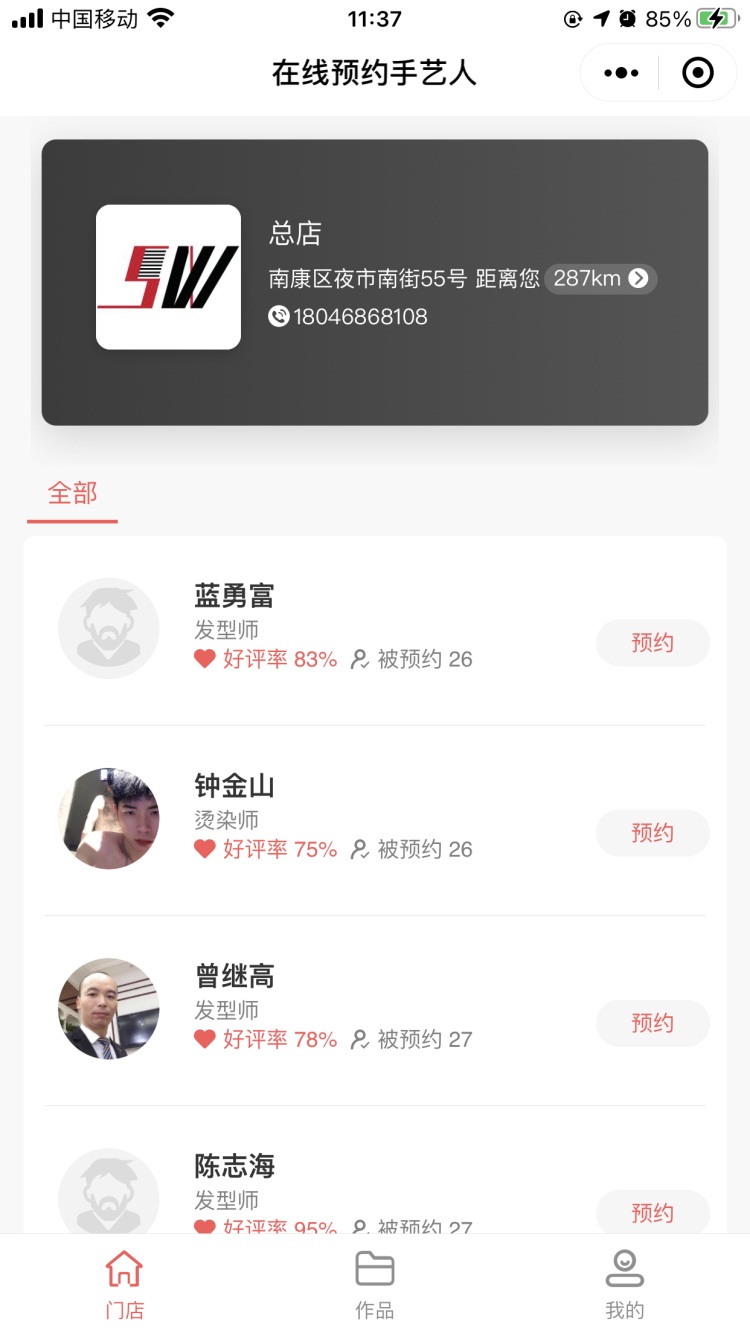 【游戏】手机游戏｜网络游戏｜单机游戏｜游戏装备_天极网游戏频道